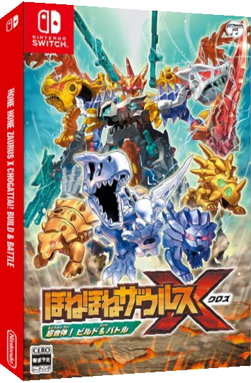 Hone Hone Zaurus X Chogattai! Build & Battle — box-3D (WOR)