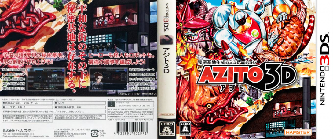 Azito 3D — box-texture (JP)