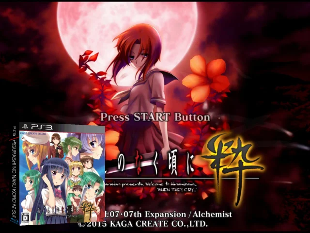 Higurashi no Naku Koro ni Sui — mixrbv2 (JP)