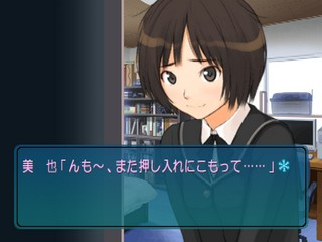 Amagami — ss (JP)