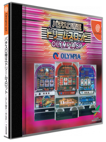 Pachi-Slot Teiou - Dream Slot - Olympia SP — box-3D (JP)