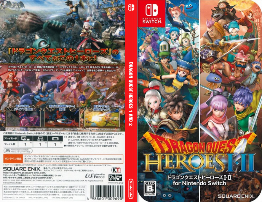 Dragon Quest Heroes 1 And 2 — box-texture (JP)