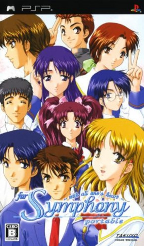 For Symphony - With All One's Heart Portable box art