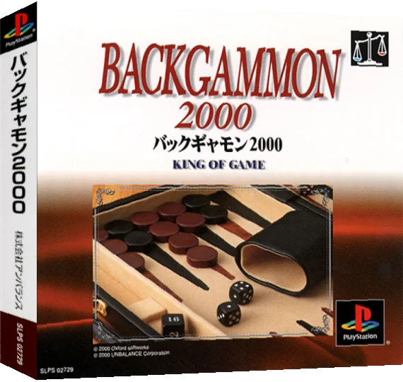 Backgammon 2000 — box-3D (ASI)