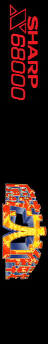 Mahou Daisakusen — box-2D-side (SS)
