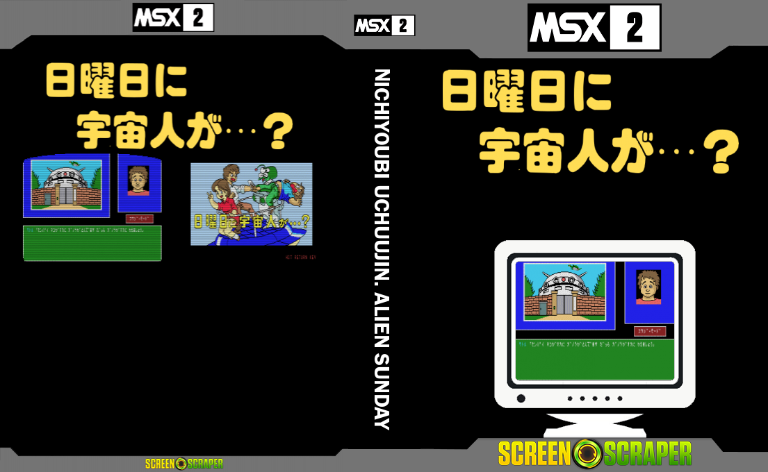 Nichiyoubi Uchuujin. Alien Sunday — box-texture (SS)
