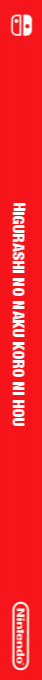Higurashi No Naku Koro Ni Hou — box-2D-side (JP)