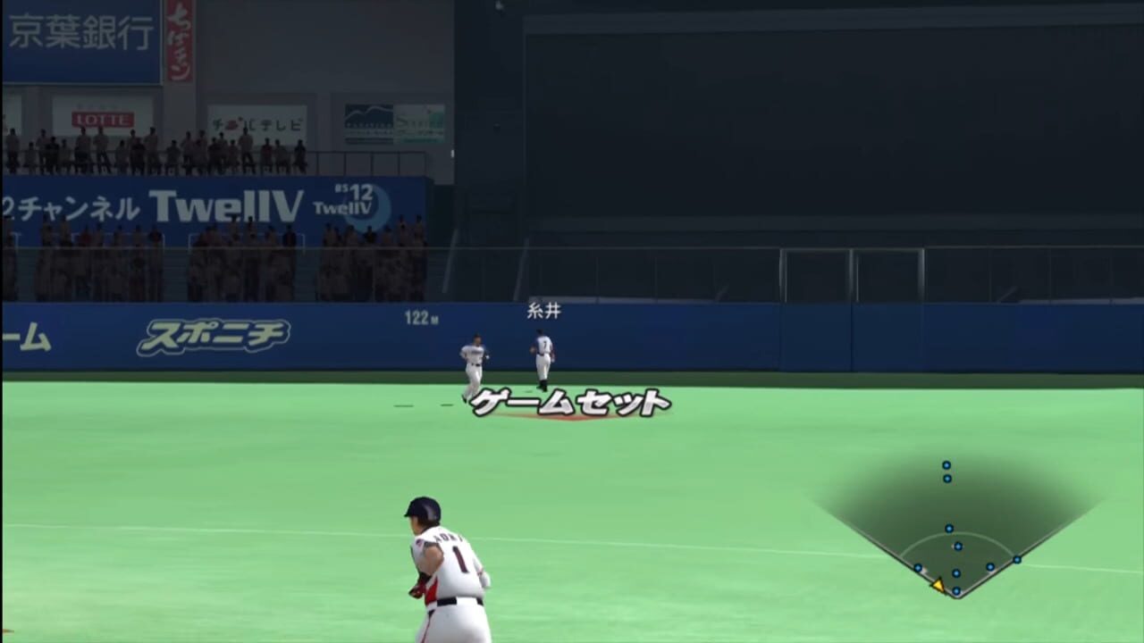 Pro Yakyuu Spirits 2011 — screenshot (WOR)