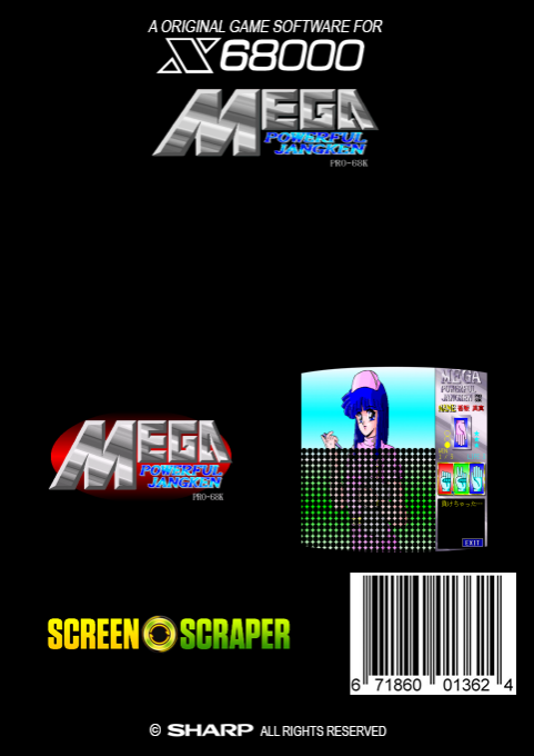 Mega Powerful Jangken Pro-68k — box-2D-back (SS)