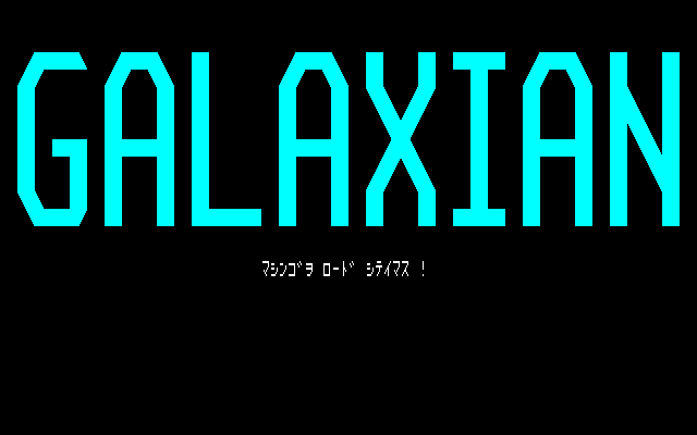 Galaxian — sstitle (JP)