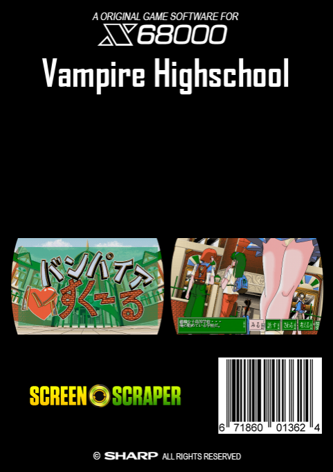 Vampire Highschool — box-2D-back (SS)