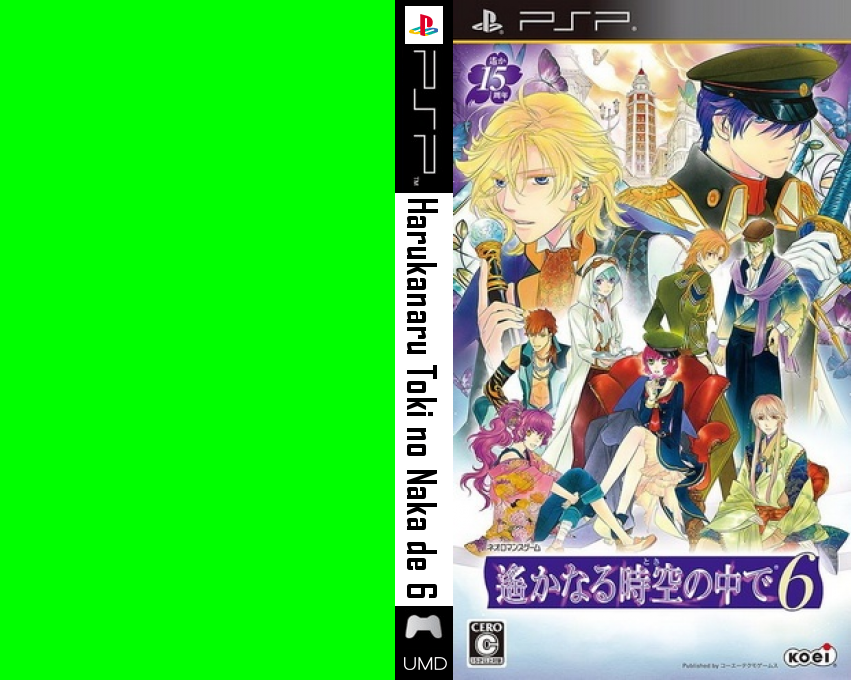 Harukanaru Toki no Naka de 6 — box-texture (JP)
