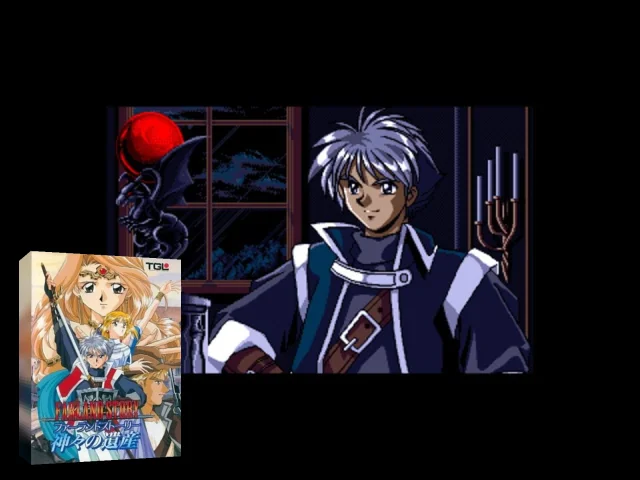 Yuugiri - Ningyoushi no Isan — mixrbv2 (JP)