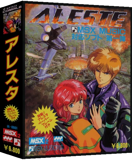 Aleste — box-3D (JP)