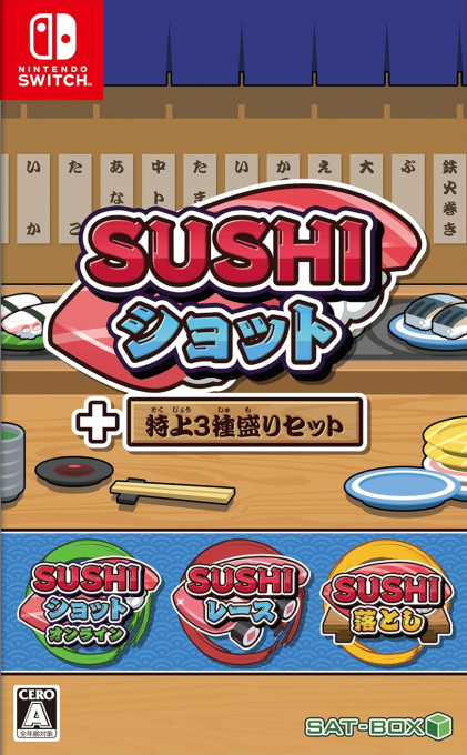 Sushi Shot + 3 Kinds of Special Set for Nintendo Switch box art