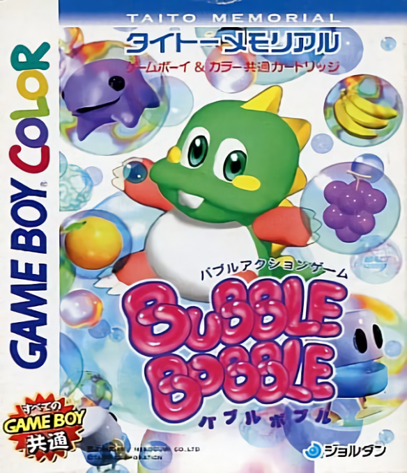 Classic Bubble Bobble — box-2D (JP)