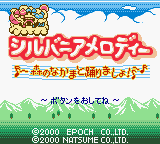 Sylvanian Melodies - Mori no Nakama to Odori Masho! — sstitle (WOR)