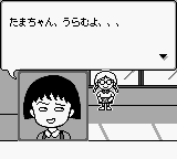 Chibi Maruko-chan 2 - Deluxe Maruko World — ss (WOR)