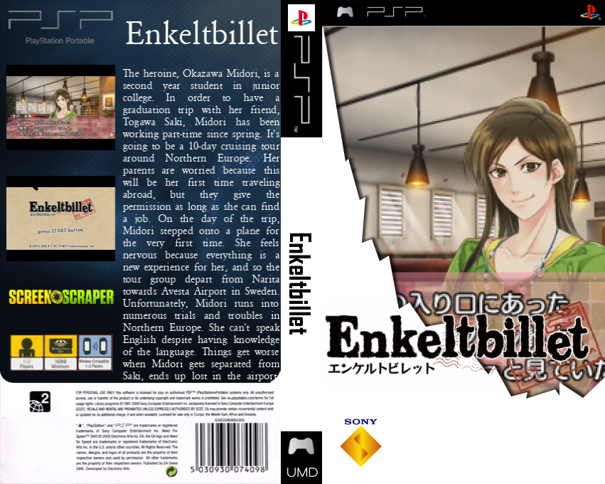 Enkeltbillet — box-texture (SS)