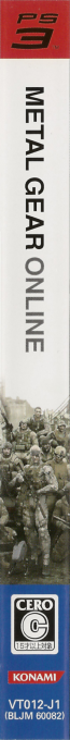 Metal Gear Online — box-2D-side (JP)