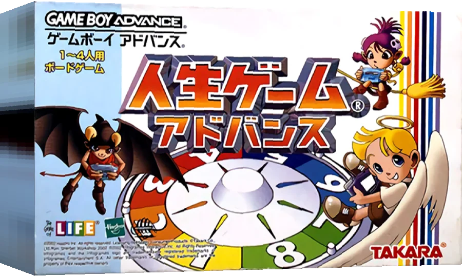Jinsei Game Advance — box-3D (JP)