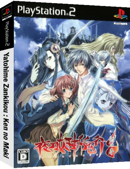 Yatohime Zankikou - Ken no Maki — box-3D (JP)