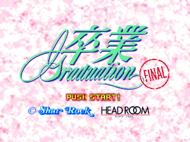 Sotsugyou - Graduation - Final — sstitle (JP)