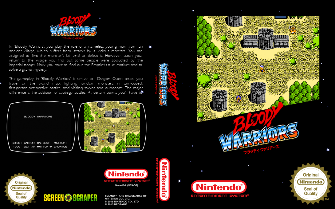 Bloody Warriors - Shan-Go no Gyakushuu — box-texture (SS)