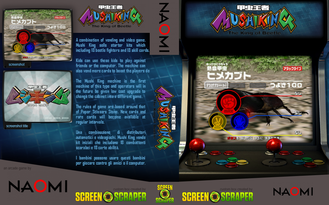Mushiking The King Of Beetles 2004 — box-texture (SS)