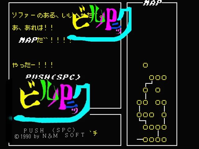 Bilupani — mixrbv2 (WOR)