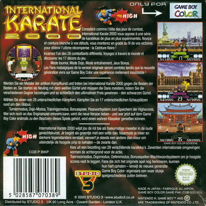 International Karate 2000 — box-2D-back (EU)