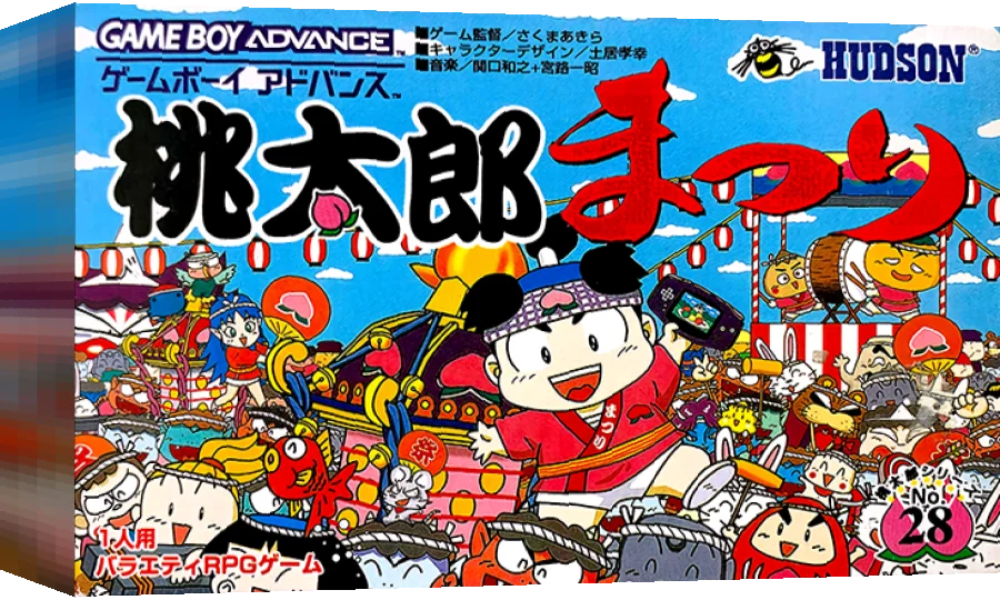 Momotarou Matsuri — box-3D (JP)