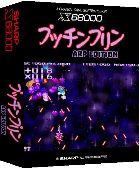 Mahou No Shooter Puti'n Plin Arp Edition — box-3D (SS)