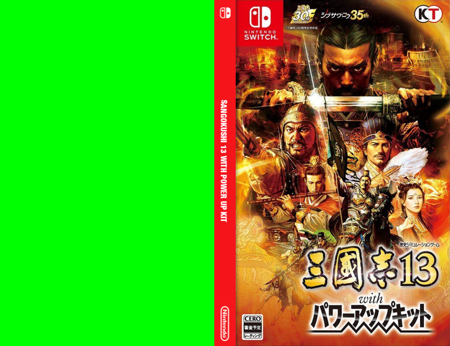 Sangokushi 13 With Power Up Kit — box-texture (JP)