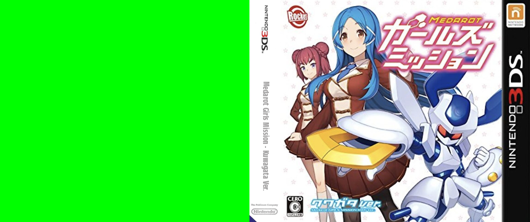 Medarot Girls Mission - Kuwagata Ver. — box-texture (JP)