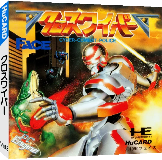 Cross Wiber - Cyber Combat Police — box-3D (JP)