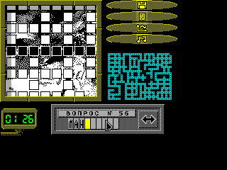 Crossword — ss (WOR)