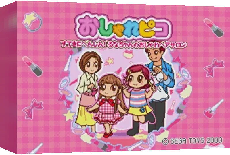 Oshare Pico - Suteki ni Henshin! Runa-chan no Oshare Hair Salon — box-3D (JP)