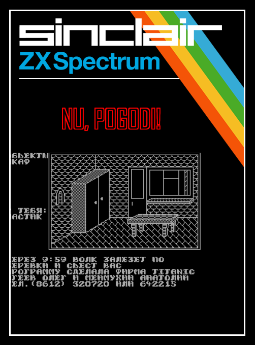 Nu, Pogodi! box art