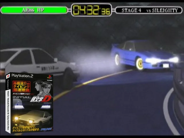 Initial D - Takahashi Ryousuke no Typing Saisoku Riron — mixrbv2 (JP)