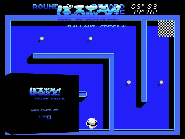 Ball Out Special — mixrbv2 (WOR)