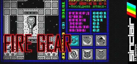 Fire Gear — steamgrid