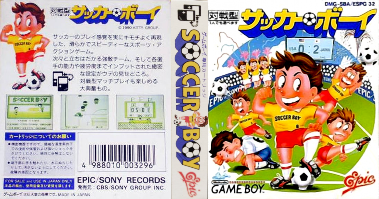 Soccer Mania — box-texture (JP)