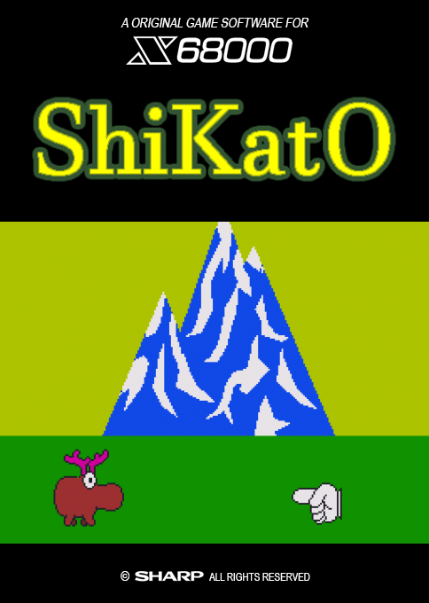 Shikato box art