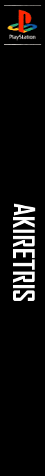 Akiretris — box-2D-side (WOR)