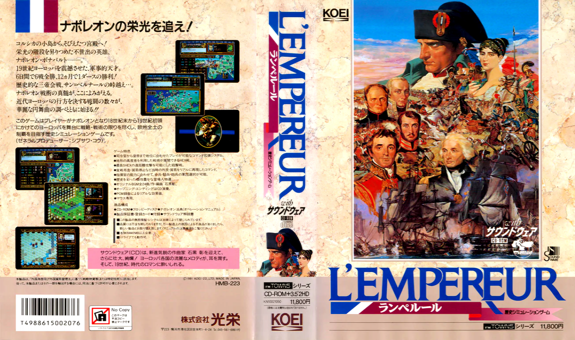 Empereur, L' — box-texture (JP)