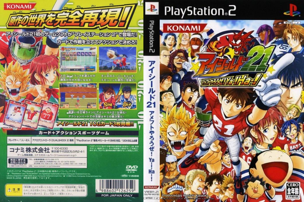 Eyeshield 21 - AmeFoot Yarou ze! Ya-! Ha-! — box-texture (JP)