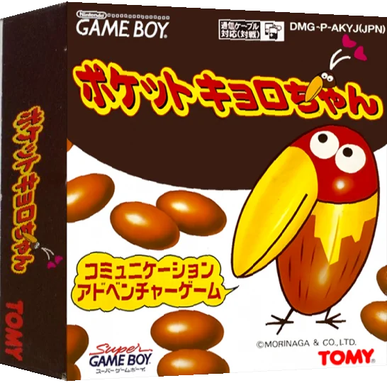 Pocket Kyoro-chan — box-3D (JP)