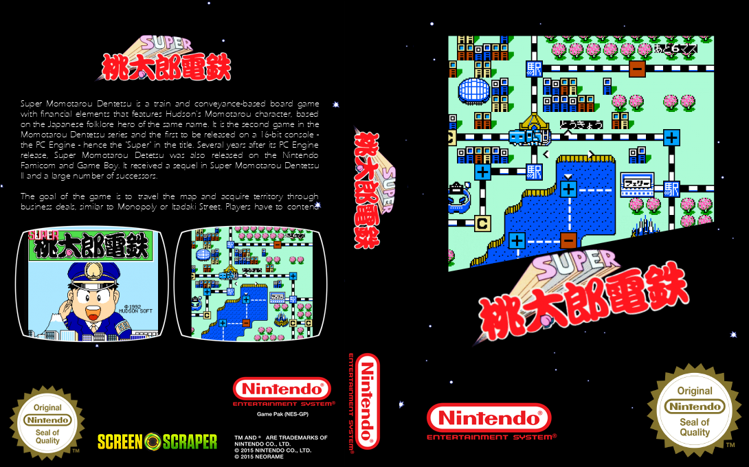 Super Momotarou Dentetsu — box-texture (SS)