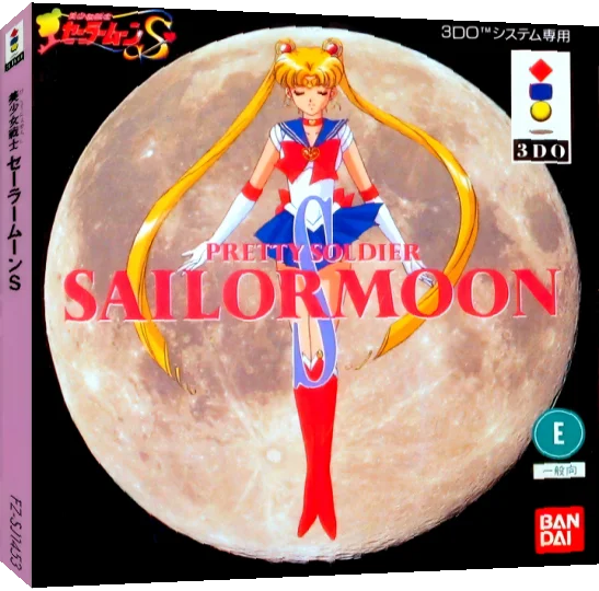 Pretty Soldier SailorMoon S — box-3D (JP)